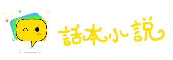 依草附木网